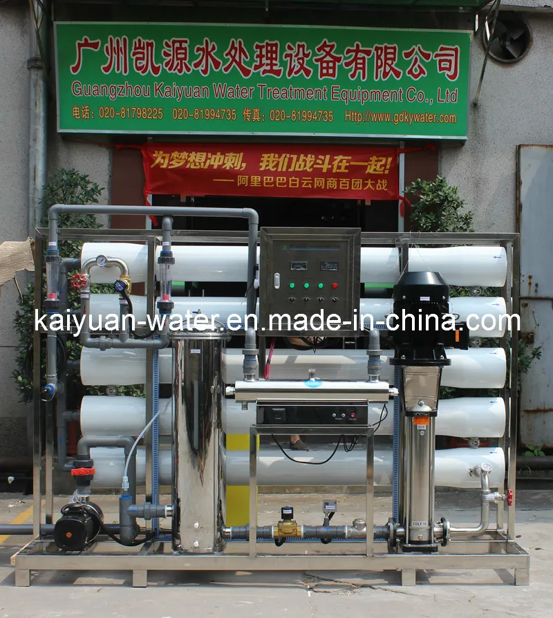 8t/H Industrial Reverse Osmosis System/ Water Treatment Plant with Price