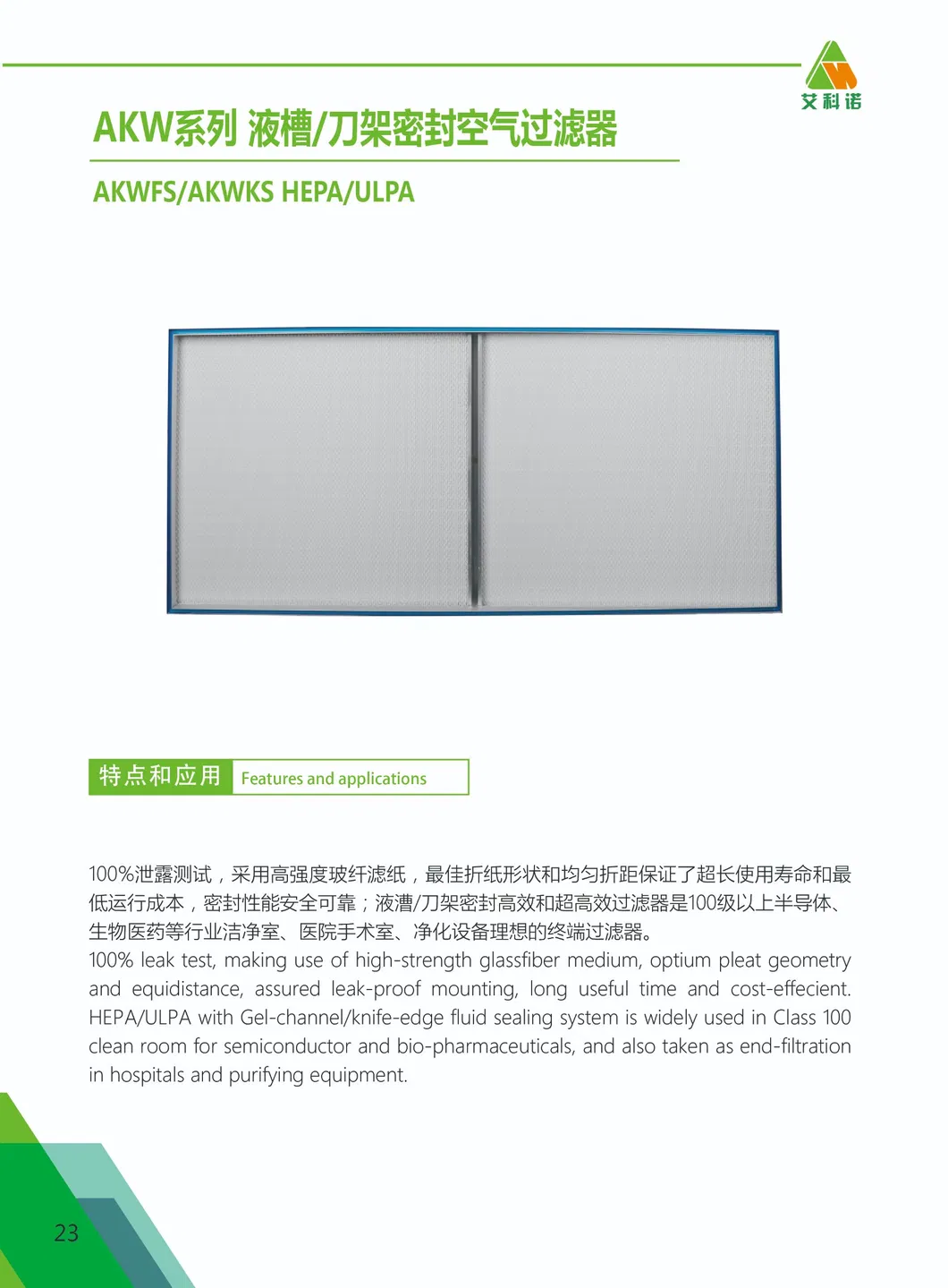 Minipleat Panel Filter U15, H14 HEPA Air Filter with Gel Seal for HVAC Air Purification Ventilated System